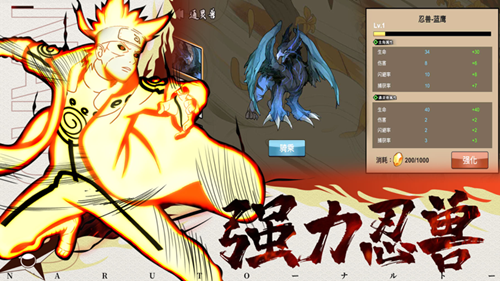 忍法战姬忍者少女手机版  v2.0图1