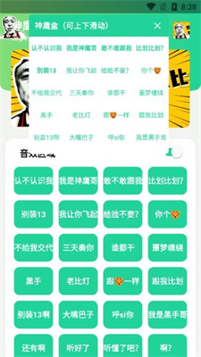 神鹰盒8.0最新版下载安装  v7.0图2