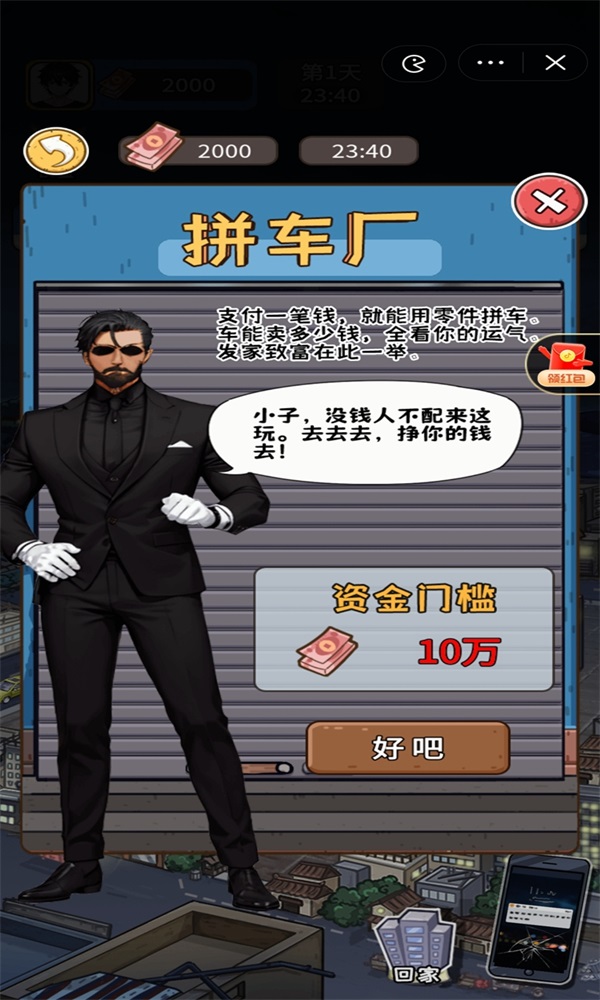我养你阿2023
