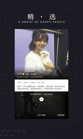 玫瑰约会手机版在线观看视频免费播放下载  v1.0.0图1