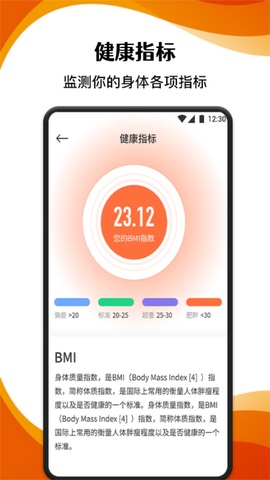 柿子小本app  v1.1图1