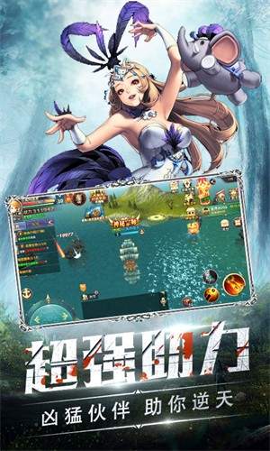 暗夜之战手游