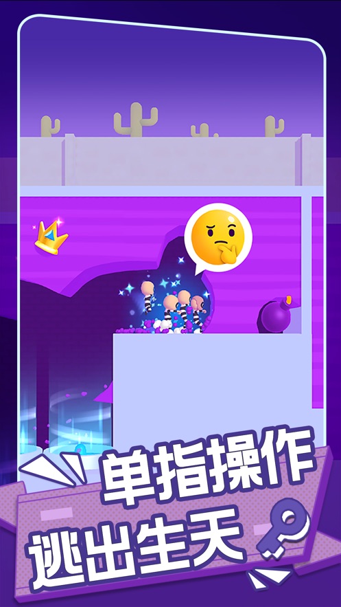 兄弟你先撤游戏