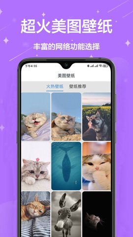 多工具盒子  v1.0.0图1
