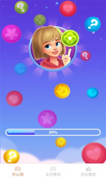 元气点点乐手游  v1.7.1图1