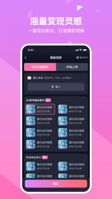 知晓通最新版本下载安装