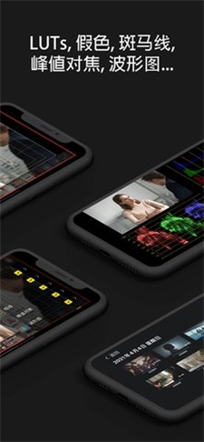 vocalpitchmonitor安卓版下载