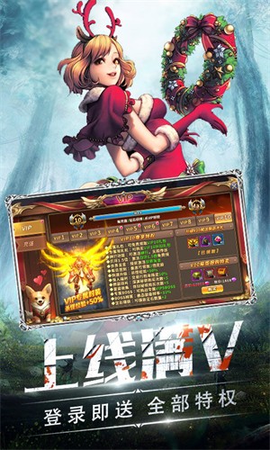 暗夜之战最新版  v2.0图2