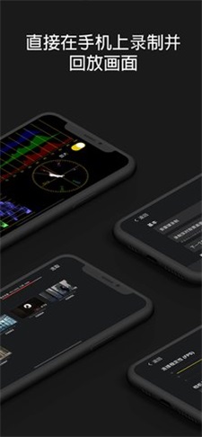 vocalpitchmonitor安卓版下载  v1.2.4图2