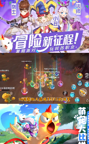希望手游最新版  v1.0.9图2