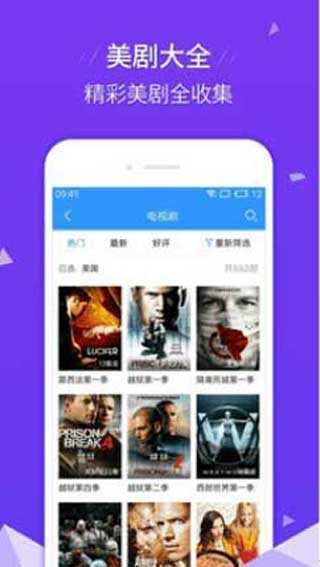 鸭脖影视软件下载官网