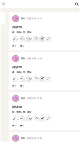火听手机版  v4.9.3图3