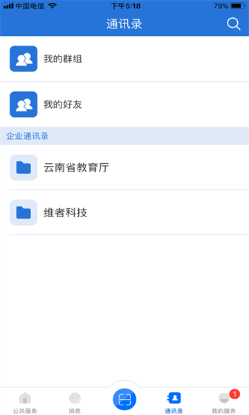 云南教育2024