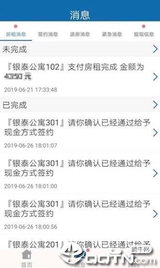 云务