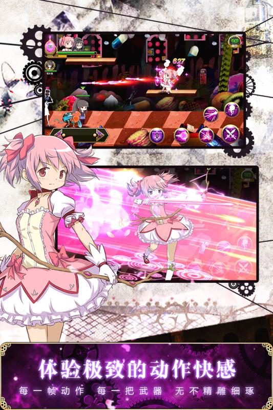 魔法少女小圆射击游戏沙也加  v1.0.1图2