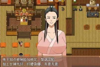 水浒寝取传游戏  v1.0图2