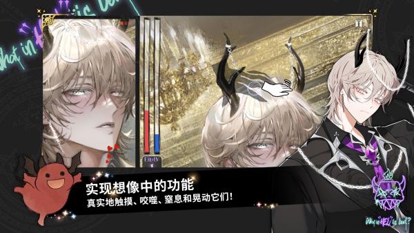 地狱有什么不好安卓版  v5.5.0图4
