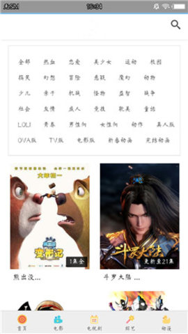 无敌神马影视免费版下载安装官网手机  v1.0图3