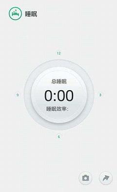 O-Band OPPO智能手环  v1.4.20150324图1