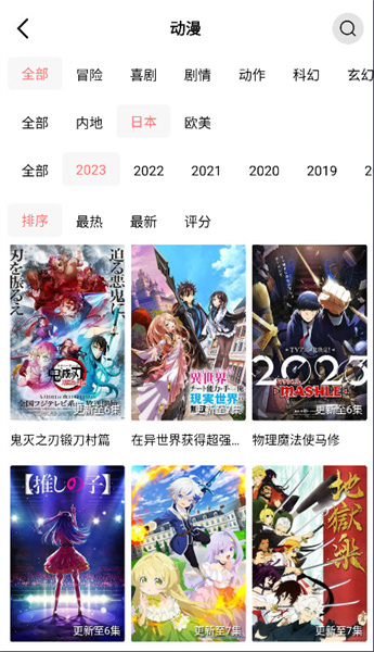 花火视频2023最新破解版免费观看  v1.9.8图1