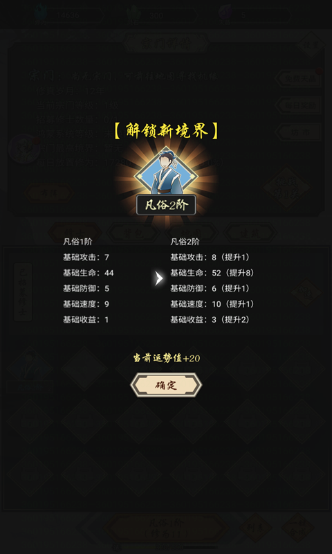 我在精神病院学斩神女主  v1.3图1