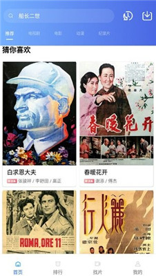 追风视频免费安装下载手机版官网