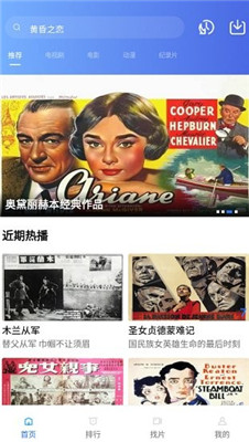 追风视频app下载安装最新版苹果手机