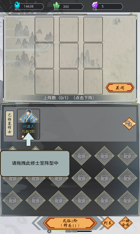 我在精神病院学斩神女主
