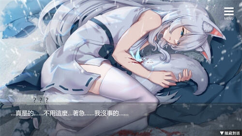 与狐妖的同居生活手游  v1.0图1