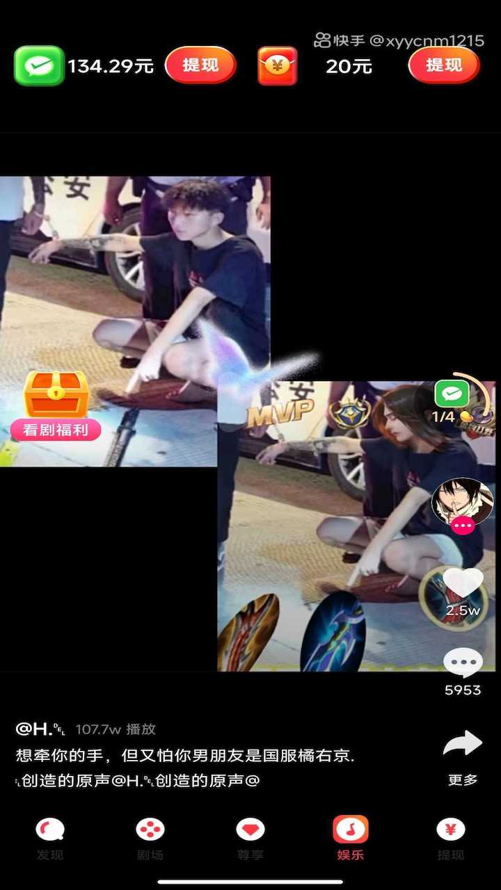 无忧短剧安卓版免费观看下载安装苹果版官网