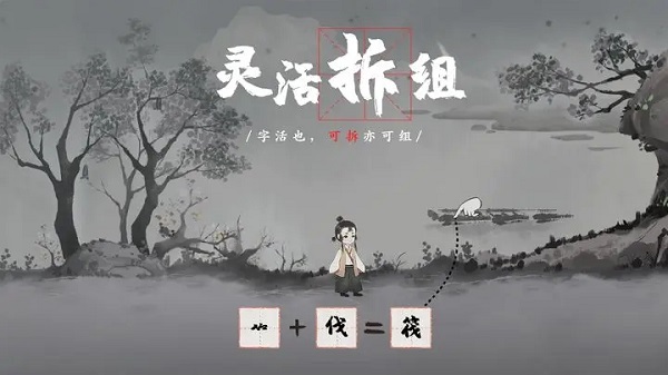 梦蝶游戏