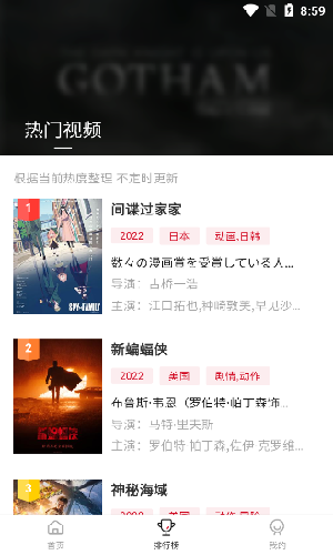 LIBVIO看剧官方  v2.2.0图1