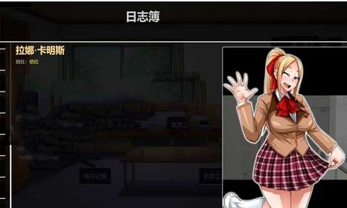超级催眠大学安卓版