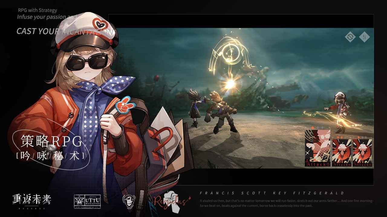 重返未来1999国际服1.2  v1.0.3图3