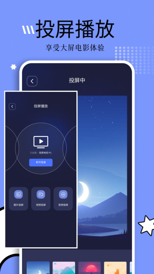 钓鱼短剧最新版在线观看免费下载安装  v1.1图3