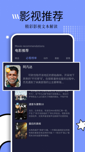 钓鱼短剧最新版在线观看免费下载安装