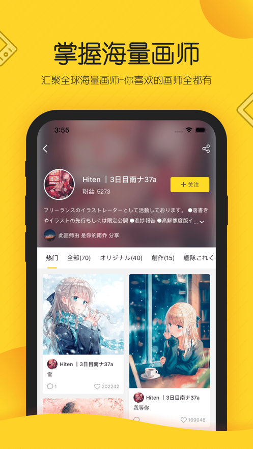 触站1.26破解版  v1.4图3