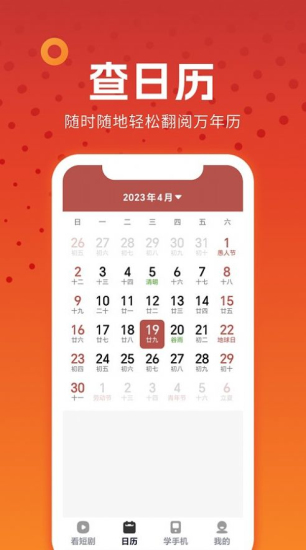 西瓜剧场安卓版