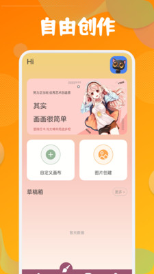 miomio官方下载最新版