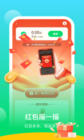 阳光乐步下载