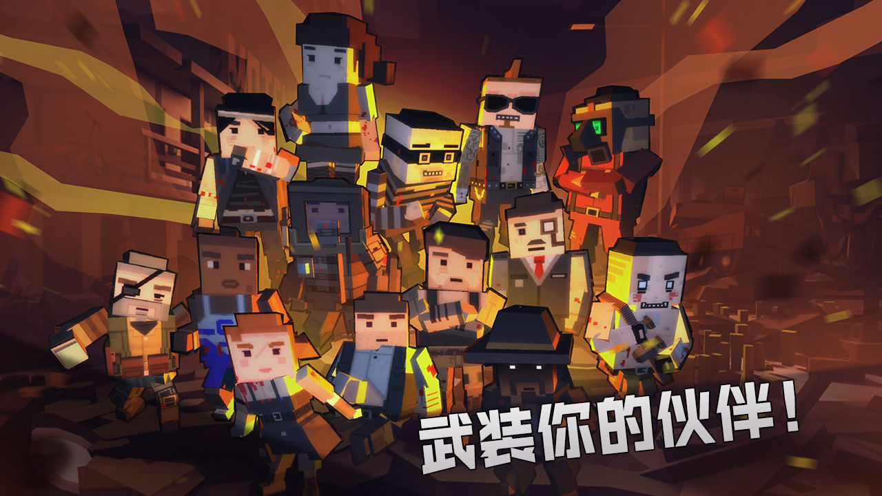 枪手丧尸幸存者2023  v3.0.4图1