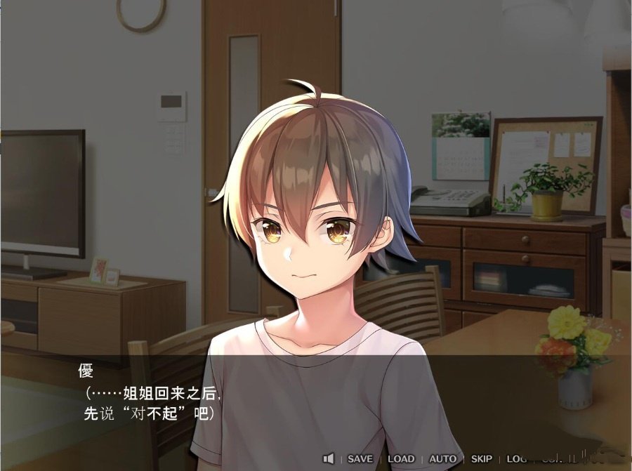 请停手吧姐姐要断了手游  v1.0图3