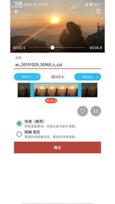 音乐视频助手手机版免费下载安装苹果11.1.10