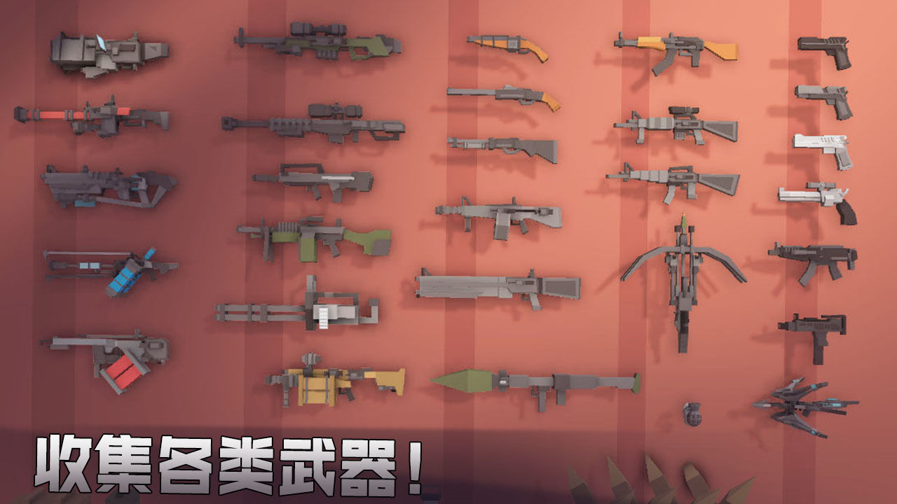 枪手丧尸幸存者2023  v3.0.4图3