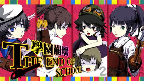 崩坏学园游戏  v3.2.20图4