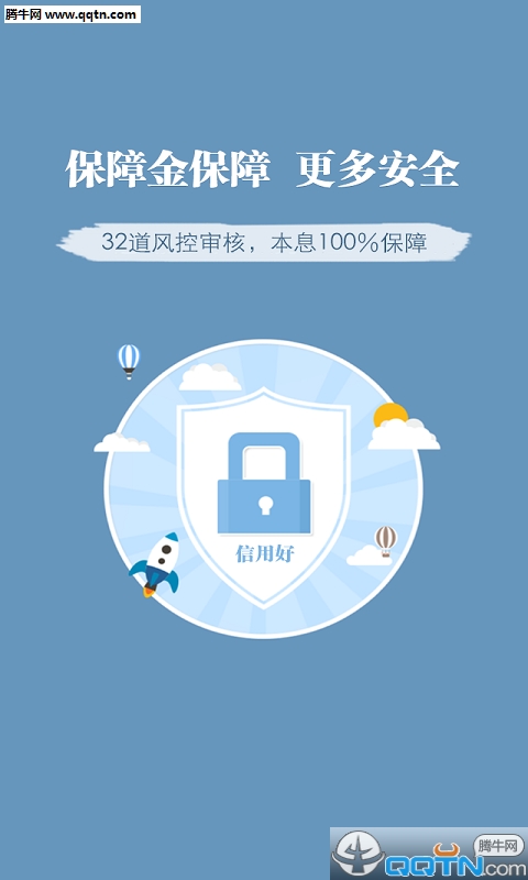 理财咖