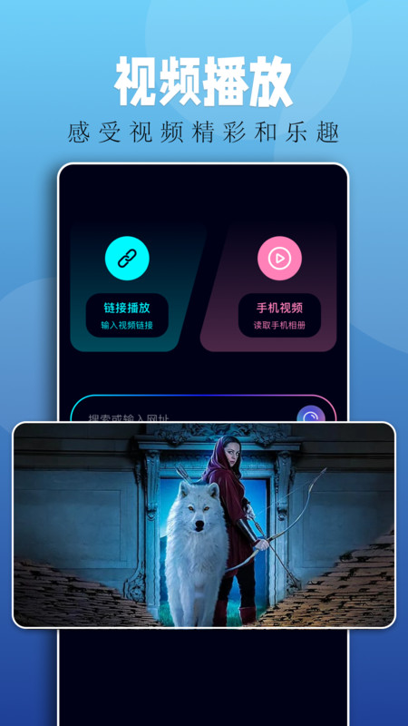 落霞剧场短剧手机版在线播放视频免费  v1.1图1