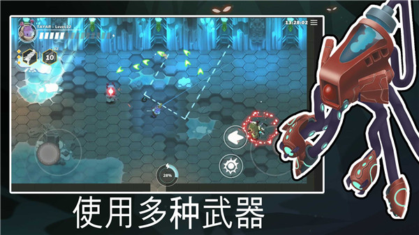 超能机器人下载安装  v1.0.0图3