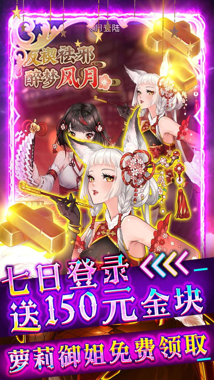 异世界大作战  v1.0.1图2