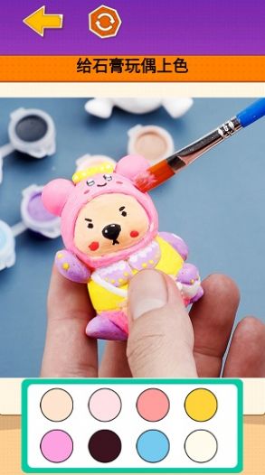 石膏娃娃DIY手游  v1.0图1